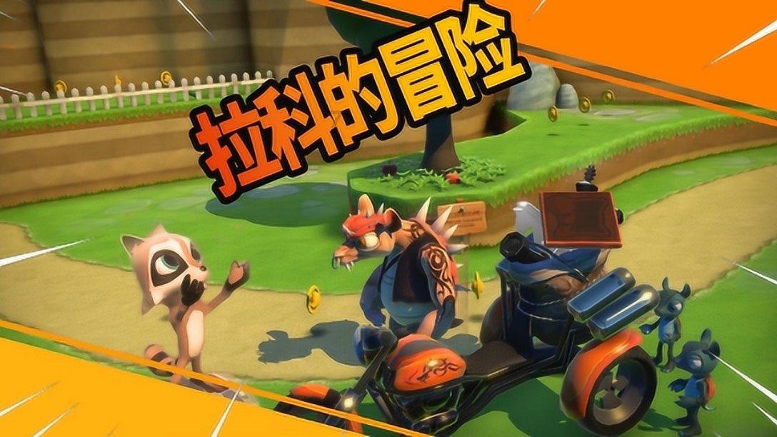 逃出昏暗的地下室
